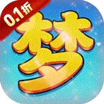 梦西游（0.1折踏碎凌)