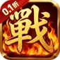 决战地牢（0.1折经典复古)