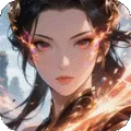 天途（0.1折一剑独尊买断版)