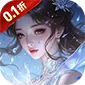 无双之王（0.1折)