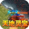 盖世强者（封神道体沉默)