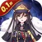 消除萌怪大作战（0.1折送6480代金)
