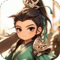 龙刃（0.1折小小三国)