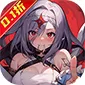 一号军团（0.1折首充顶级星幽厄倪俄)