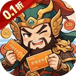 鏖战三国（0.1折Hex爆刷万金)