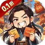 曹操传（0.1折魏蜀吴争霸)