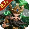 魂斗三国（0.1折送代金爆充值)