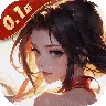 九州八荒录（0.1折修仙传奇)