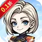 玩偶联盟（0.1折开局送v10)