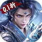 云海寻仙记（0.1折浮生梦一万免费版)