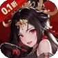 英雄Q传（0.1折每天送10万代金)