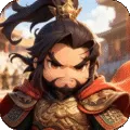 龙刃（0.1折三国的征途)