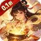 修真界（0.1折丹炉爆炼仙丹)