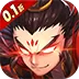 天下策（0.1折乱入三国)