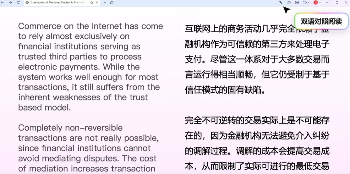 ZERO浏览器