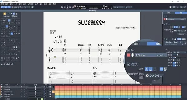guitar pro 8 mac版下载安装