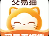 交易猫手游交易平台App