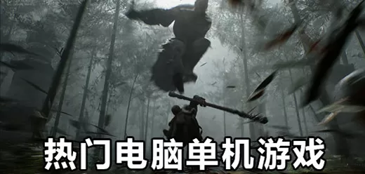 好玩的游戏推荐合集