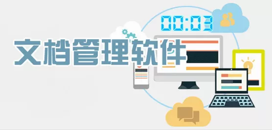 文件管理工具大全