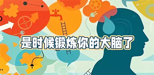 休闲益智手游