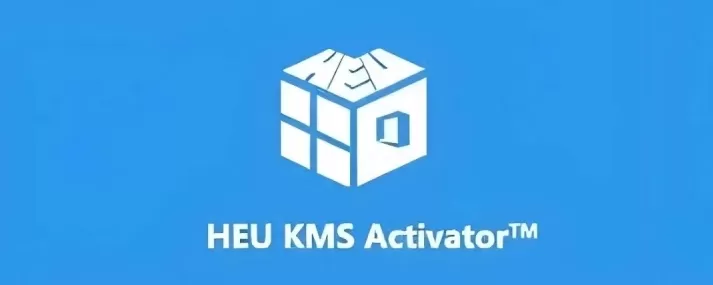 heu kms activator版本大全