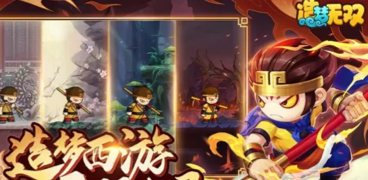 造梦无双版本大全