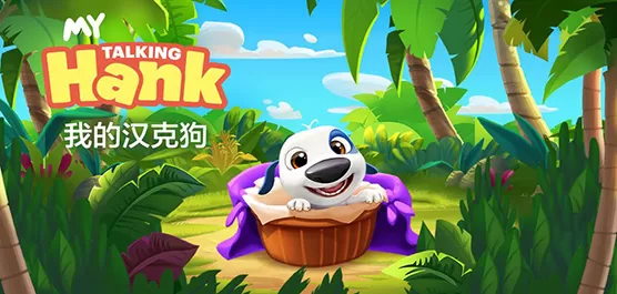 我的汉克狗版本大全