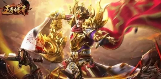 王者传奇版本大全