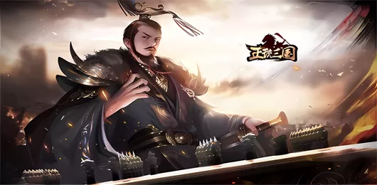 正统三国版本大全