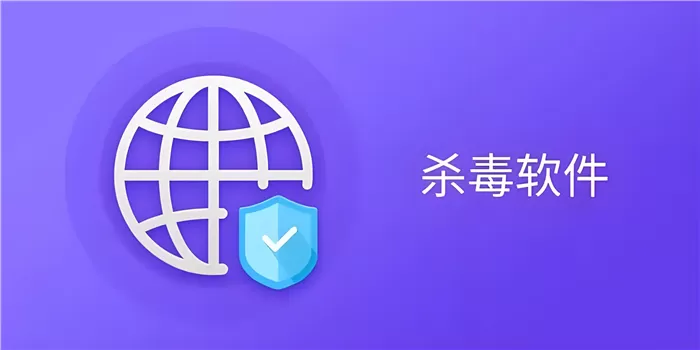 手机专用杀毒软件大全