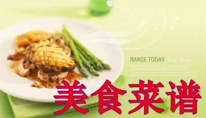 美食菜谱制作软件合集