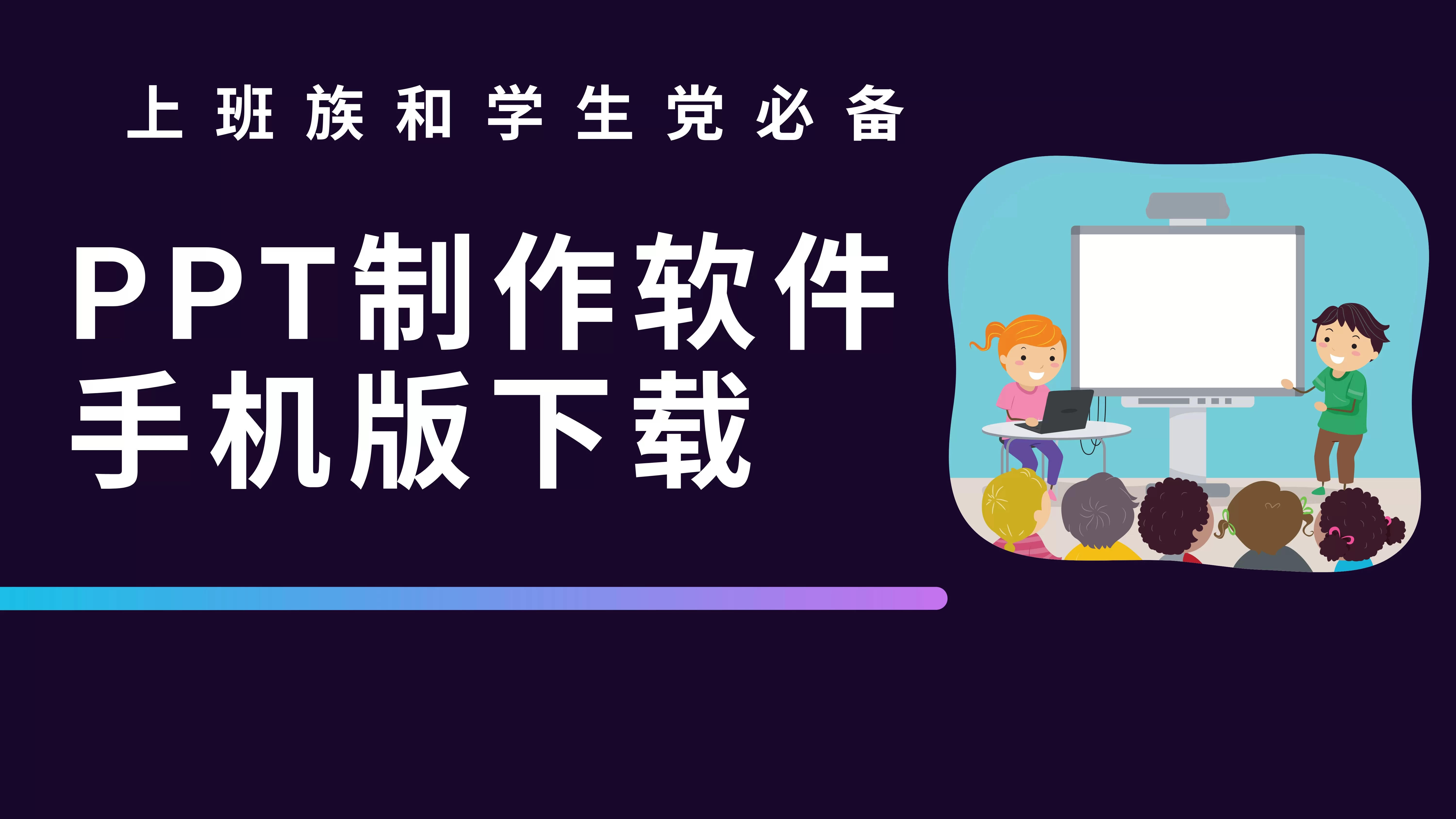 ppt在线生成工具合集