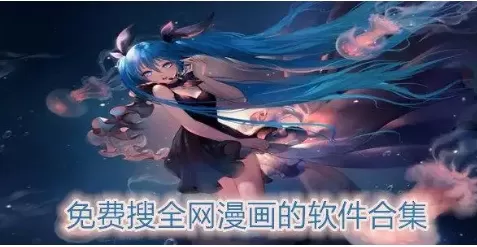2025手机上追番的软件合集