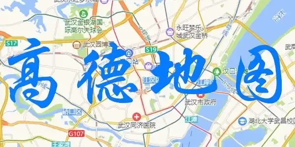 高德地图版本大全