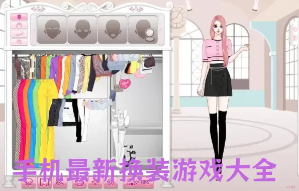 手机最新换装游戏大全