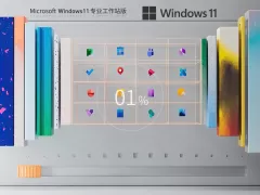 深度技术Win7系统精简版下载-深度技术win7纯净装机版下载