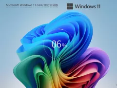 深度技术Win7系统精简版下载-深度技术win7纯净装机版下载