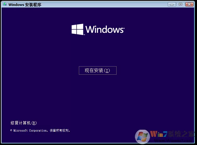 Win11微软原版镜像下载|Windows11最新版ISO镜像 v2025