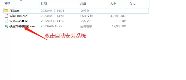 Windows11 22H2 22621.2070 X64 专业精