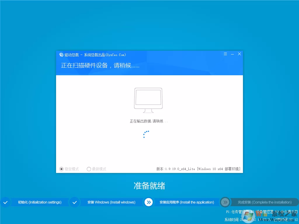 Win11专业版正式版下载