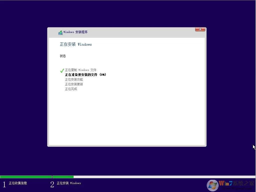 Win11系统安装教程