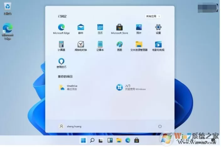 Win11中文版下载|Win11 64位专业版中文正式版官方镜像