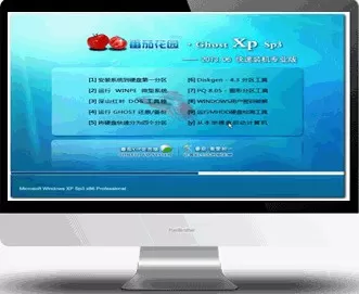 番茄花园win7 32系统下载 | 番茄花园 Win7 32位 旗舰版