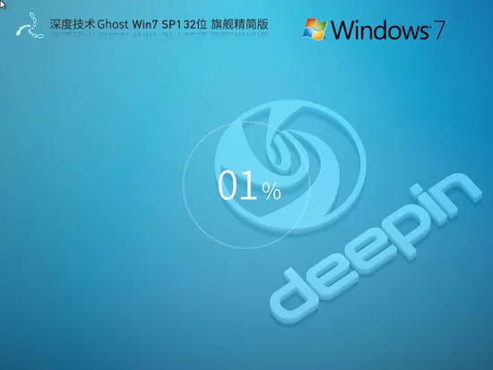 华硕系统Ghost win7 64纯净版系统下载v21.09