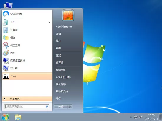 华硕系统Ghost win7 64纯净版系统下载v21.09