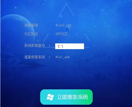 Win7 x64极速流畅专业版iso镜像 | Win7纯净版下载 V2024