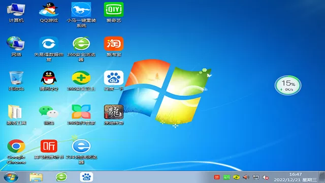 win7旗舰版免费下载安装