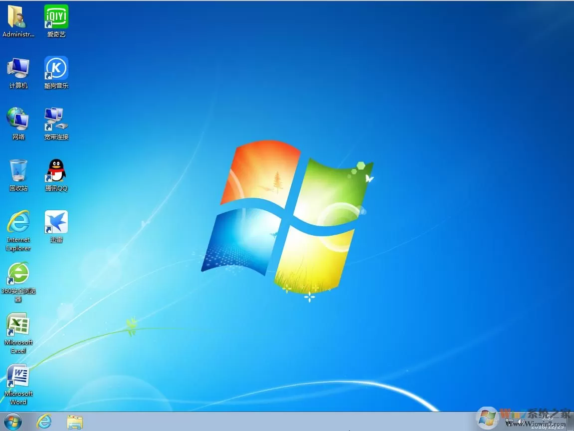 Win7专业版