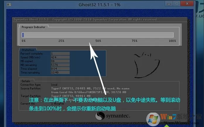 2020 U大师Win7 64位旗舰版纯净系统镜像(极速新机版)V2020