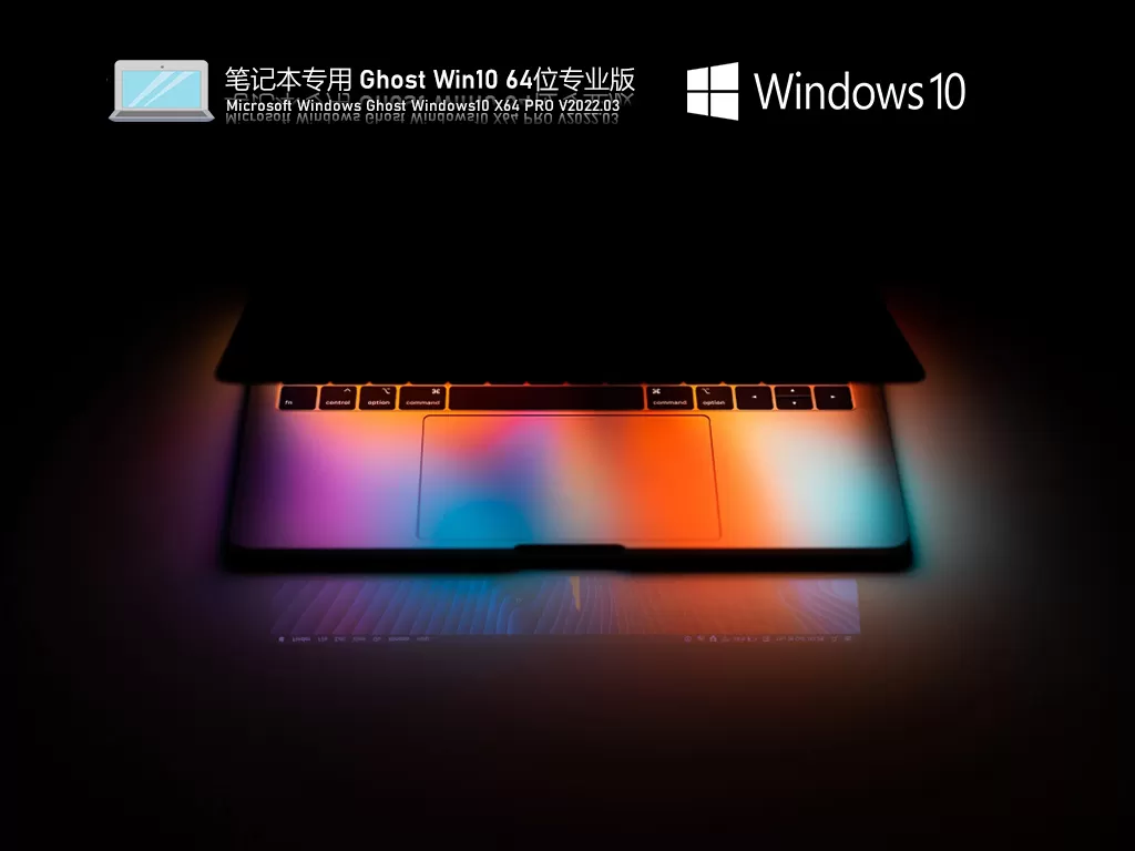 深度技术Win7系统精简版下载-深度技术win7纯净装机版下载